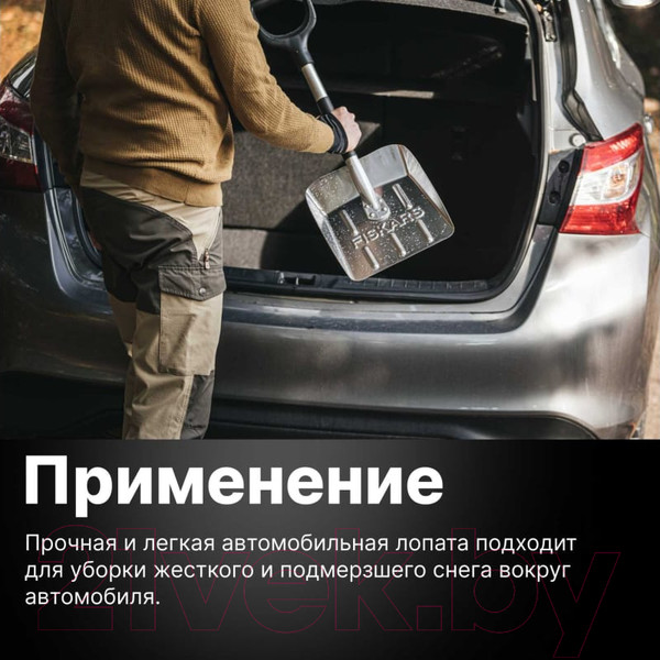 Изображение товара Лопата для уборки снега Fiskars 1000740
