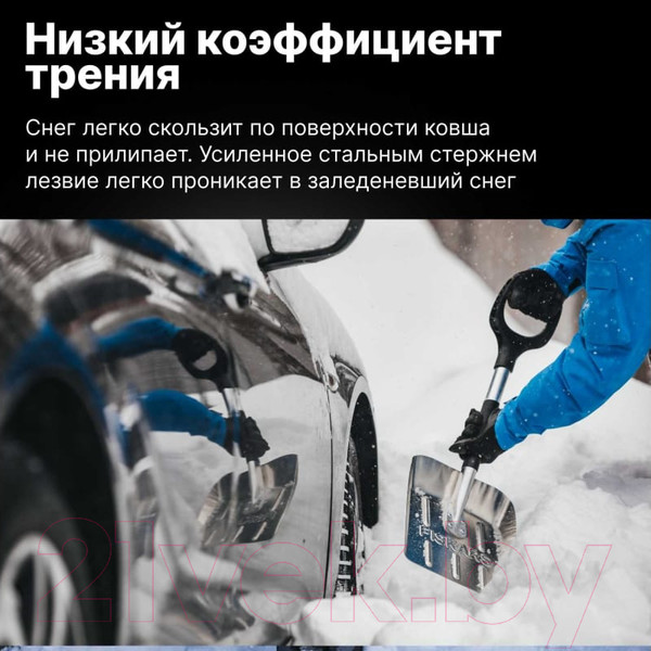 Изображение товара Лопата для уборки снега Fiskars 1000740