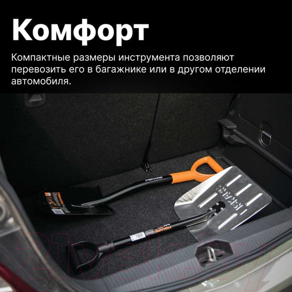 Изображение товара Лопата для уборки снега Fiskars 1000740