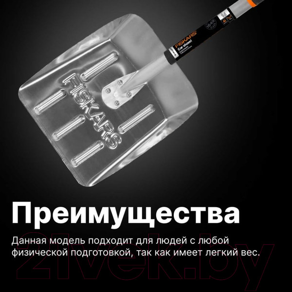 Изображение товара Лопата для уборки снега Fiskars 1000740