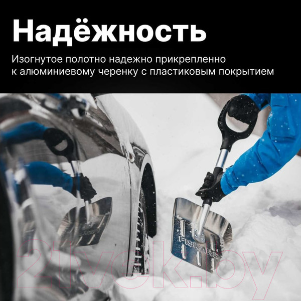 Изображение товара Лопата для уборки снега Fiskars 1000740