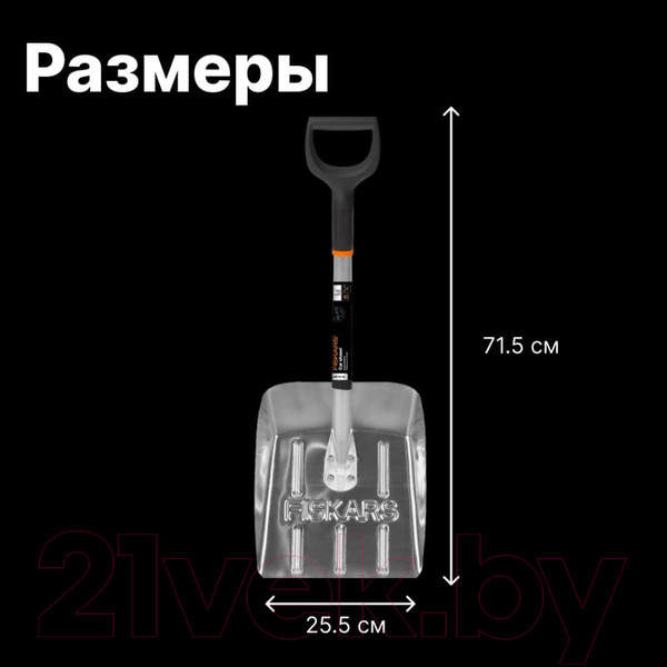 Изображение товара Лопата для уборки снега Fiskars 1000740