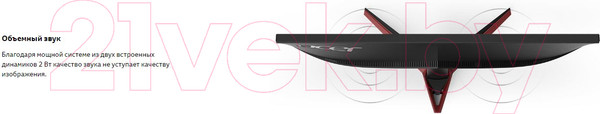 Изображение товара Монитор Acer LCD 27 VG270EBMIPX UM.HV0EE.E01 (черный)