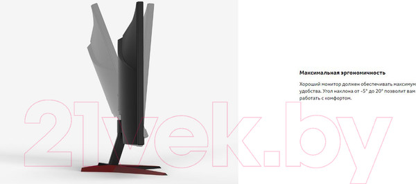 Изображение товара Монитор Acer LCD 27 VG270EBMIPX UM.HV0EE.E01 (черный)
