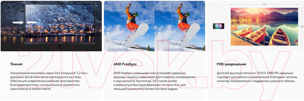 Изображение товара Монитор Acer LCD 27 SA272EBI UM.HS2EE.E09 (черный)