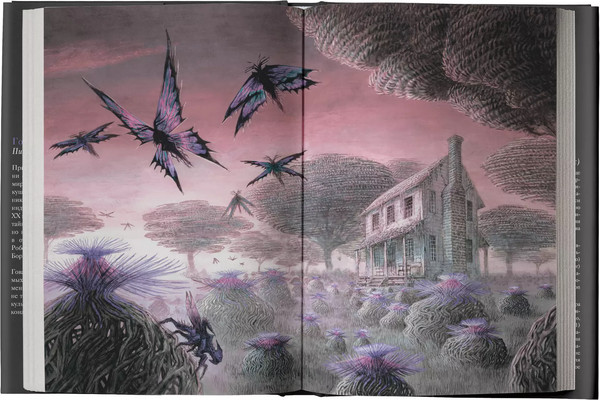 Изображение товара Книга АСТ Цвет иного мира с иллюстрациями Сальвадора Санса твердая обложка (Лавкрафт Говард)