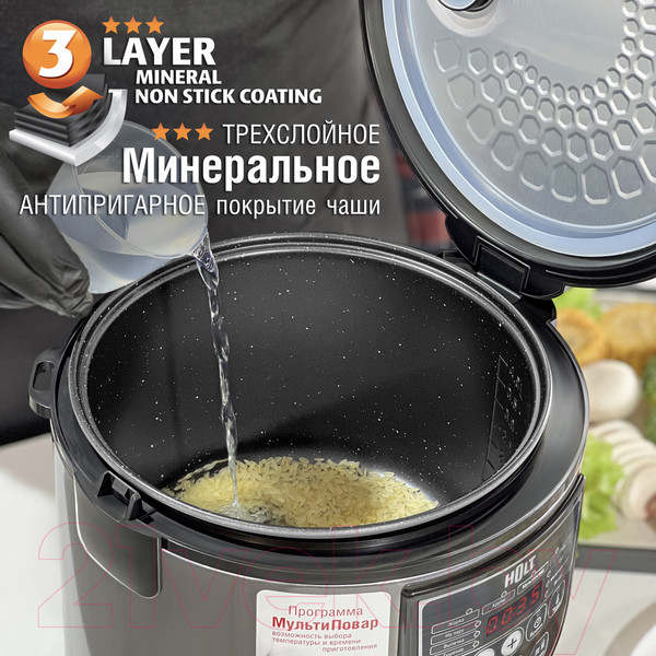 Изображение товара Мультиварка Holt HT-MC-007