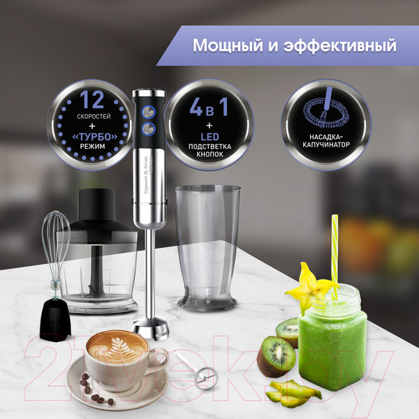 Изображение товара Блендер погружной Zigmund & Shtain BH-346 M