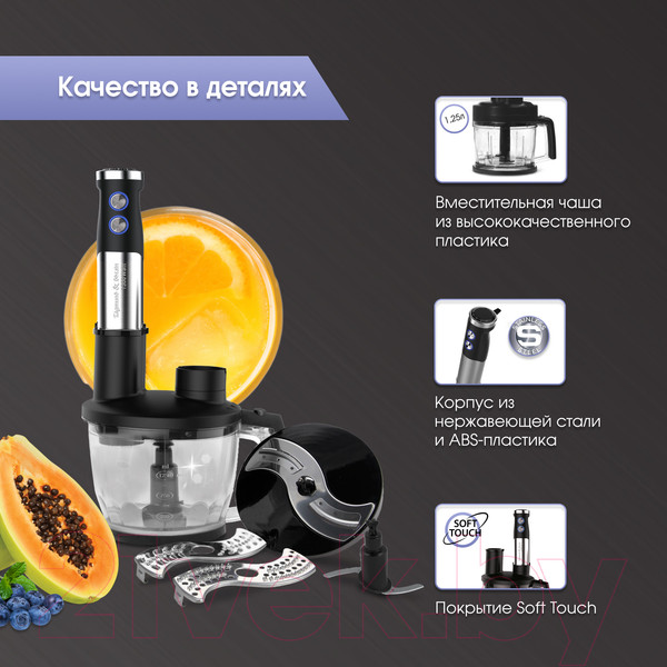 Изображение товара Блендер погружной Zigmund & Shtain BH-350 M