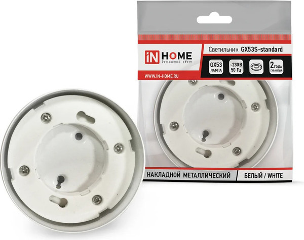 Изображение товара Точечный светильник INhome GX53S-Standard RW / 4690612012193 (белый)