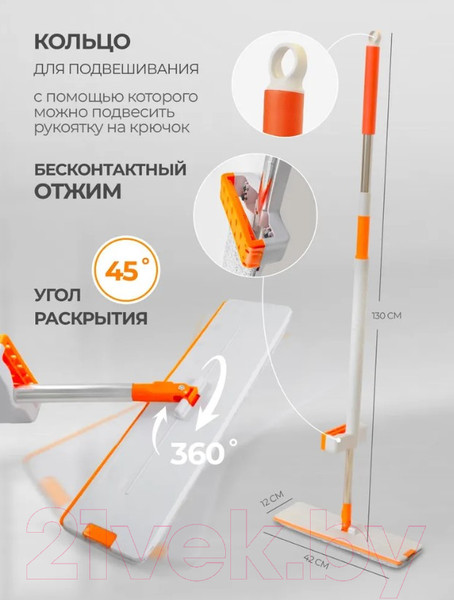 Изображение товара Швабра с отжимом WMC Tools 04PR(57109)