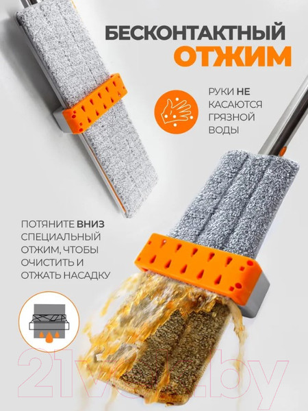 Изображение товара Швабра с отжимом WMC Tools 04PR(57109)