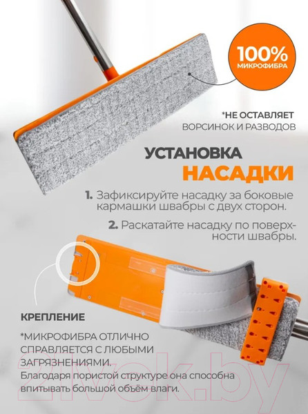 Изображение товара Швабра с отжимом WMC Tools 04PR(57109)