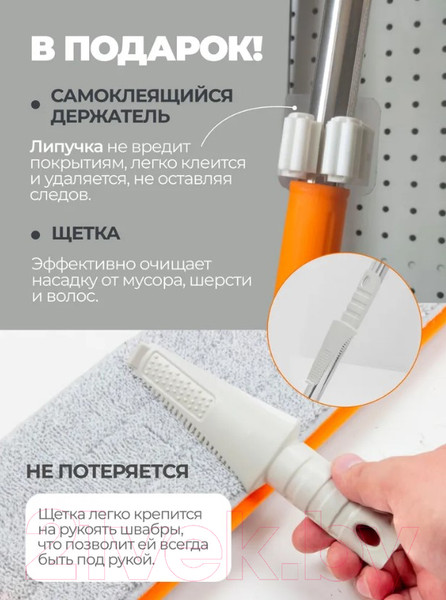 Изображение товара Швабра с отжимом WMC Tools 04PR(57109)