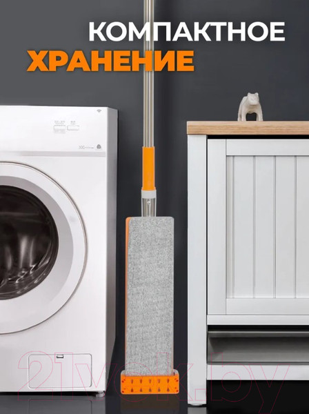 Изображение товара Швабра с отжимом WMC Tools 04PR(57109)