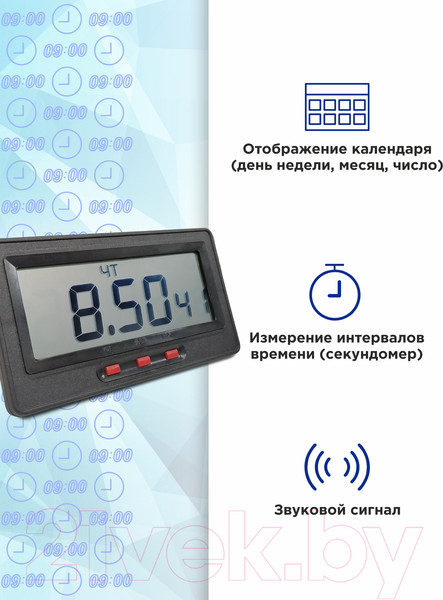 Изображение товара Настольные часы Интеграл ЧЭ-07