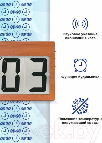 Изображение товара Настенные часы Интеграл ЧЭ-03-Д