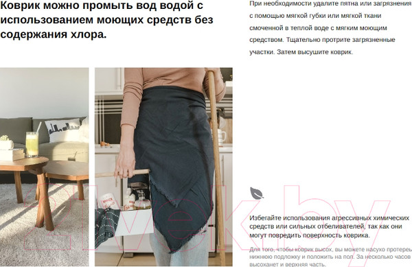 Изображение товара Коврик грязезащитный Евроковрик №89 80x120