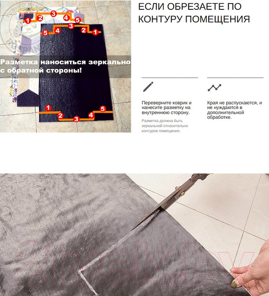 Изображение товара Коврик грязезащитный Евроковрик №105 140x120