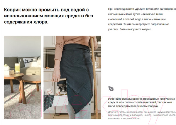 Изображение товара Коврик грязезащитный Евроковрик №105 140x120