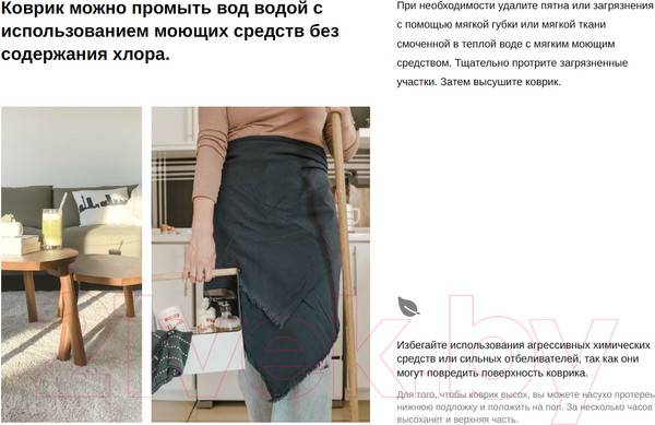 Изображение товара Коврик грязезащитный Евроковрик №6к 80x120