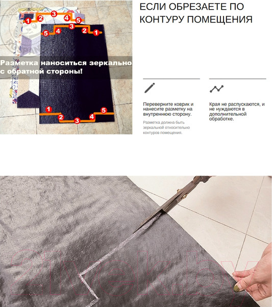 Изображение товара Коврик грязезащитный Евроковрик №6к 80x120