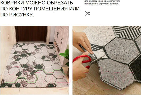 Изображение товара Коврик грязезащитный Евроковрик №7к 60x120