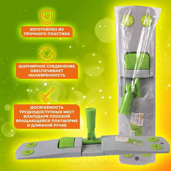 Изображение товара Держатель мопов Любаша 603611