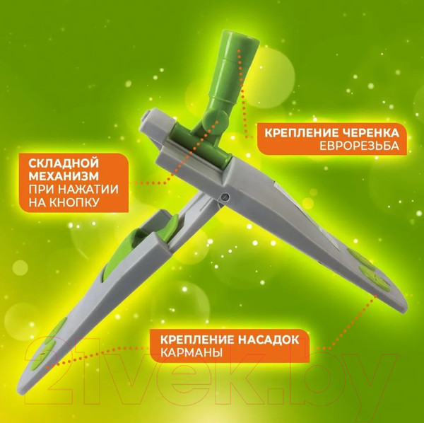 Изображение товара Держатель мопов Любаша 603611