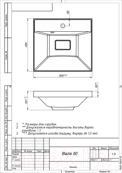 Изображение товара Умывальник Versalia Bazis 50