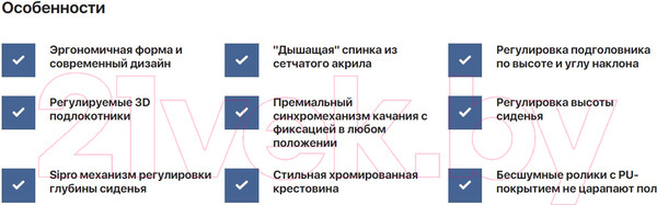 Изображение товара Кресло офисное Chairman 535 Lux (черный/черный)