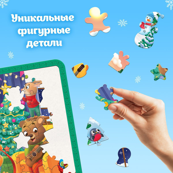 Изображение товара Набор пазлов Puzzle Time Новогодний 5 в 1 / 9627294