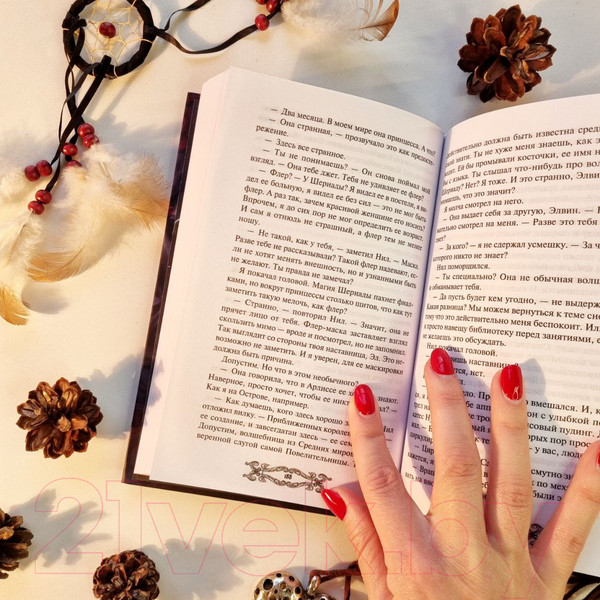 Изображение товара Книга Эксмо Пешка королевы / 9785041798253 (Сакрытина М.Н.)