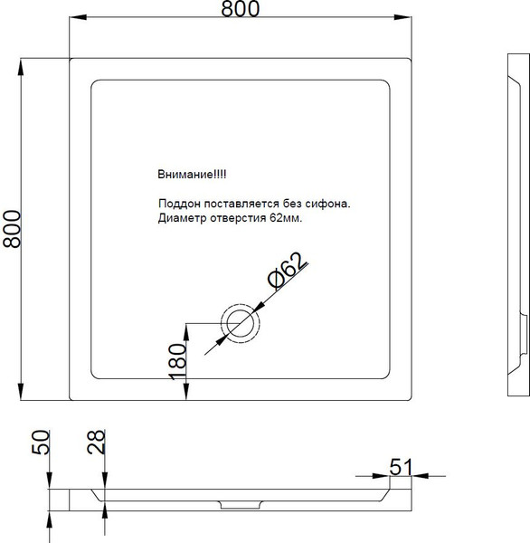 Изображение товара Душевой поддон Koba-SPA 80x80