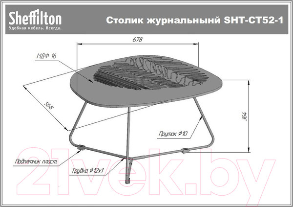 Изображение товара Журнальный столик Sheffilton SHT-CT52-1 (тирион/черный муар)