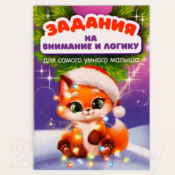 Изображение товара Развивающая игра Лесная мастерская Новогодний / 9692148