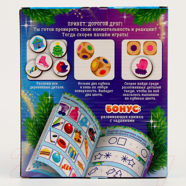 Изображение товара Развивающая игра Лесная мастерская Новогодний / 9692148