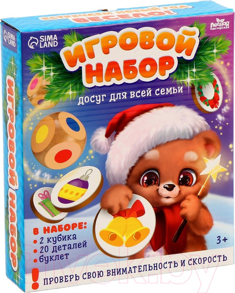 Изображение товара Развивающая игра Лесная мастерская Новогодний / 9692148