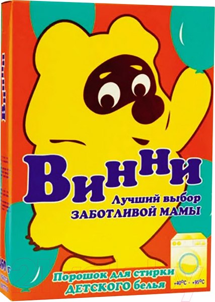 Изображение товара Стиральный порошок АкваСан Винни Для детского белья (2.4кг)