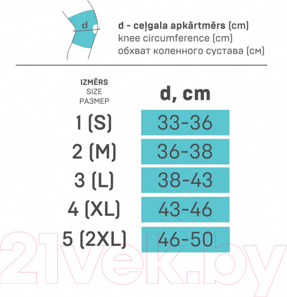 Изображение товара Суппорт колена Tonus Elast 9903 (р.5, черный)