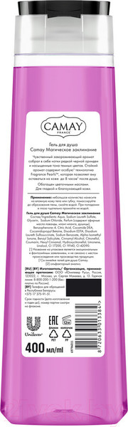 Изображение товара Гель для душа Camay Магическое заклинание (400мл)