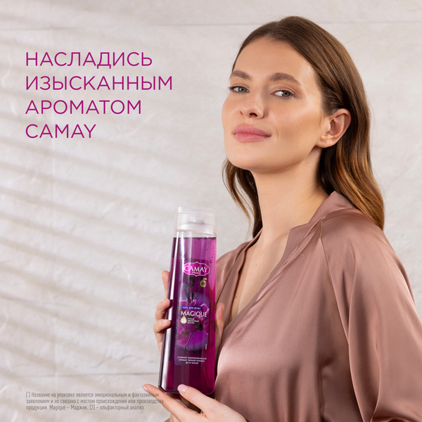 Изображение товара Гель для душа Camay Магическое заклинание (400мл)