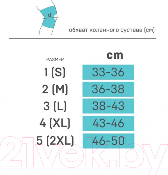 Изображение товара Суппорт колена Tonus Elast С пружинными вставками 9903-01 (р.4, черный)