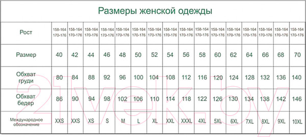 Изображение товара Туника Verally 488-1 (р.170-100-106, черный)