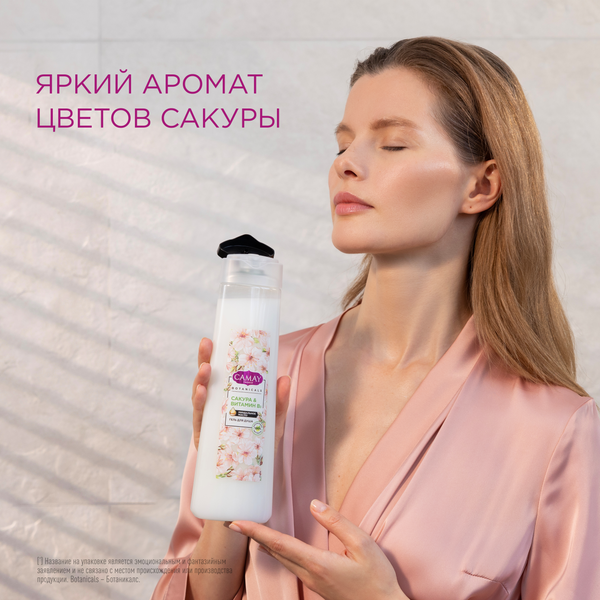Изображение товара Гель для душа Camay Botanicals Японская сакура (400мл)