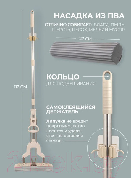 Изображение товара Швабра с отжимом WMC Tools -06PR(56739)