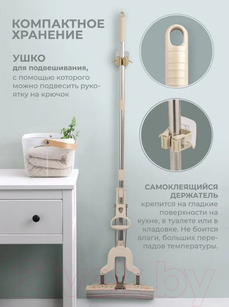 Изображение товара Швабра с отжимом WMC Tools -06PR(56739)