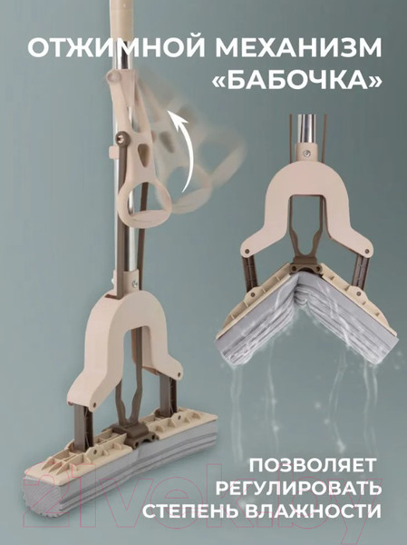 Изображение товара Швабра с отжимом WMC Tools -06PR(56739)