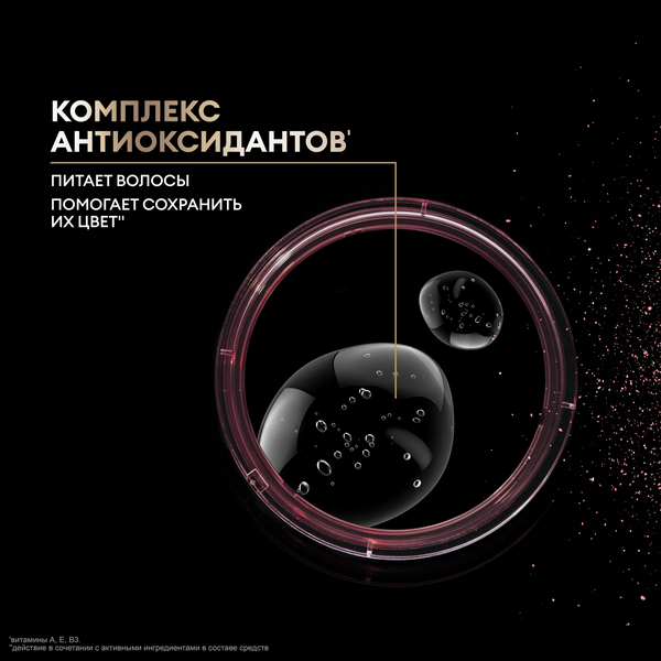 Изображение товара Шампунь для волос Tresemme Keratin Color (650мл)