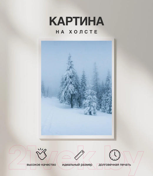 Изображение товара Картина Woodary 3000 (40x50)